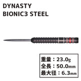 DYNASTY A-FLOW BIONIC3 STEEL Darts Barrel - Dartsbuddy.com