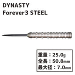 DYNASTY A-FLOW Forever3 STEEL Darts Barrel