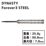 DYNASTY A-FLOW Forever3 STEEL Darts Barrel