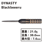 DYNASTY A-FLOW Blackbeeeru STEEL Darts Barrel 布施 匠冴 - Dartsbuddy.com