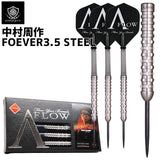 DYNASTY A-FLOW Forever3.5 STEEL DartsBarrel 中村周作
