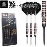 KATANA MEITOU KOTETU STEEL Darts Barrel HardDarts