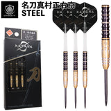 KATANA MEITOU SHIN MURAMASA UKYO STEEL Darts Barrel HardDarts