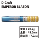 D-Craft EMPEROR BLAZON Darts 2BA - Dartsbuddy.com