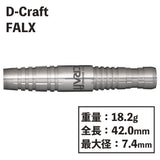 D-craft Darts CRUSADERS FALX 2BA - Dartsbuddy.com