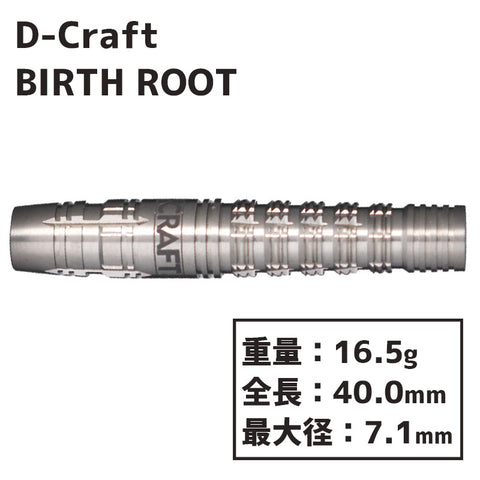 D-Craft BIRTH ROOT Darts Barrel – Dartsbuddy.com