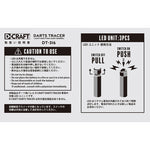 D-Craft DARTS TRACER 90 STARDUST Darts Barrel