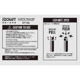 D-Craft DARTS TRACER 90 STARDUST Darts Barrel
