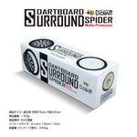 D-craft DARTBOARD SURROUND SPIDER - Dartsbuddy.com