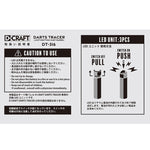 D-craft DT-316 DARTS TRACERcompatibleLED unit DT-316