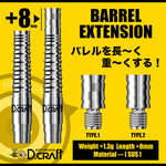【D-craft】BARREL EXTENSION TYPE 1 Darts - Dartsbuddy.com