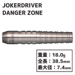 Joker Driver EXTREME DANGER ZONE Darts Barrel 2BA - Dartsbuddy.com