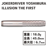 Joker Driver YOSHIMURA ILLUSION THE FIRST Darts Barrel - Dartsbuddy.com