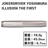 Joker Driver YOSHIMURA ILLUSION THE FIRST Darts Barrel - Dartsbuddy.com