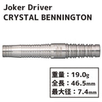 Joker Driver CRYSTAL BENNINGTON - Dartsbuddy.com