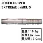 Joker Driver EXTREME caMEL S Darts Barrel - Dartsbuddy.com