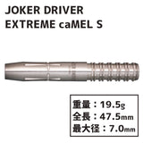 Joker Driver EXTREME caMEL S Darts Barrel - Dartsbuddy.com