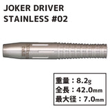 Joker Driver STAINLESS#02 Darts Barrel - Dartsbuddy.com