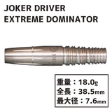 Joker Driver EXTREME DOMINATOR Darts Barrel