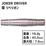 JOKER DRIVER ZERO REBELLION Darts Barrel - Dartsbuddy.com