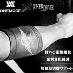 JOKERDRIVER ONEMODE POINT ARM Darts Supporter - Dartsbuddy.com