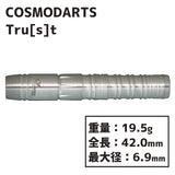 COSMO DARTS Tru[s]t 佐藤 佑太郎 - Dartsbuddy.com