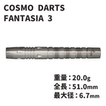 COSMO DARTS FANTASIA 3 2BA - Dartsbuddy.com