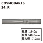 COSMO DARTS 24_R Darts バレル 赤松大輔 2BA - Dartsbuddy.com
