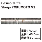 Cosmodarts Shogo YOKUMOTO v2 Darts Barrel SHOGO - Dartsbuddy.com