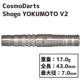 Cosmodarts Shogo YOKUMOTO v2 Darts Barrel SHOGO - Dartsbuddy.com