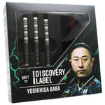 COSMO DISCOVERY LABEL Yoshihisa Baba V1.1 Darts Barrel - Dartsbuddy.com