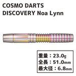 COSMO DISCOVERY Noa-Lynn Darts Barrel - Dartsbuddy.com