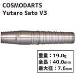 Cosmodarts Yutaro Sato v3 Darts Barrel - Dartsbuddy.com