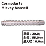 COSMO DISCOVERY LABEL Mickey Mansell Darts Barrel - Dartsbuddy.com