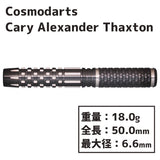 COSMO DISCOVERY LABEL Cary Alexander Thaxton Darts Barrel