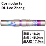 COSMO DISCOVERY LABEL Lee Zheng Darts Barrel