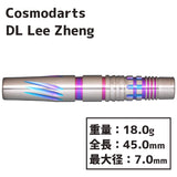 COSMO DISCOVERY LABEL Lee Zheng Darts Barrel