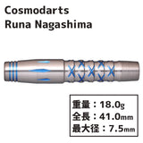 COSMO DISCOVERY LABEL Runa Nagashima Darts Barrel