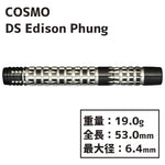 COSMO DISCOVERY LABEL Edison Phung Darts Barrel - Dartsbuddy.com