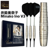 COSMO Minako Ino v3 Darts Barrel - Dartsbuddy.com