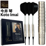 COSMO Koto Imai Darts Barrel - Dartsbuddy.com