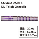 COSMO DISCOVERY LABEL Trish Grzesik Darts Barrel