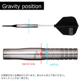 COSMO Shintaro Inoue v2 Darts Barrel