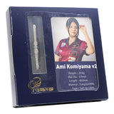 COSMO Ami Komiyama v2 Darts Barrel