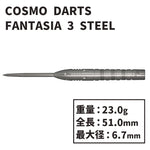 COSMO DARTS FANTASIA 3 STEEL - Dartsbuddy.com
