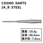 COSMO DARTS 24_R STEEL Darts Barrel 赤松大輔 - Dartsbuddy.com