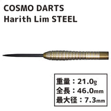 COSMO DISCOVERY LABEL Harith Lim STEEL Darts Barrel - Dartsbuddy.com