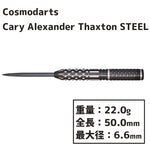 COSMO DISCOVERY LABEL Cary Alexander Thaxton STEEL Darts Barrel