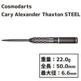 COSMO DISCOVERY LABEL Cary Alexander Thaxton STEEL Darts Barrel