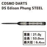 COSMO DISCOVERY LABEL Edison Phung STEEL Darts Barrel - Dartsbuddy.com